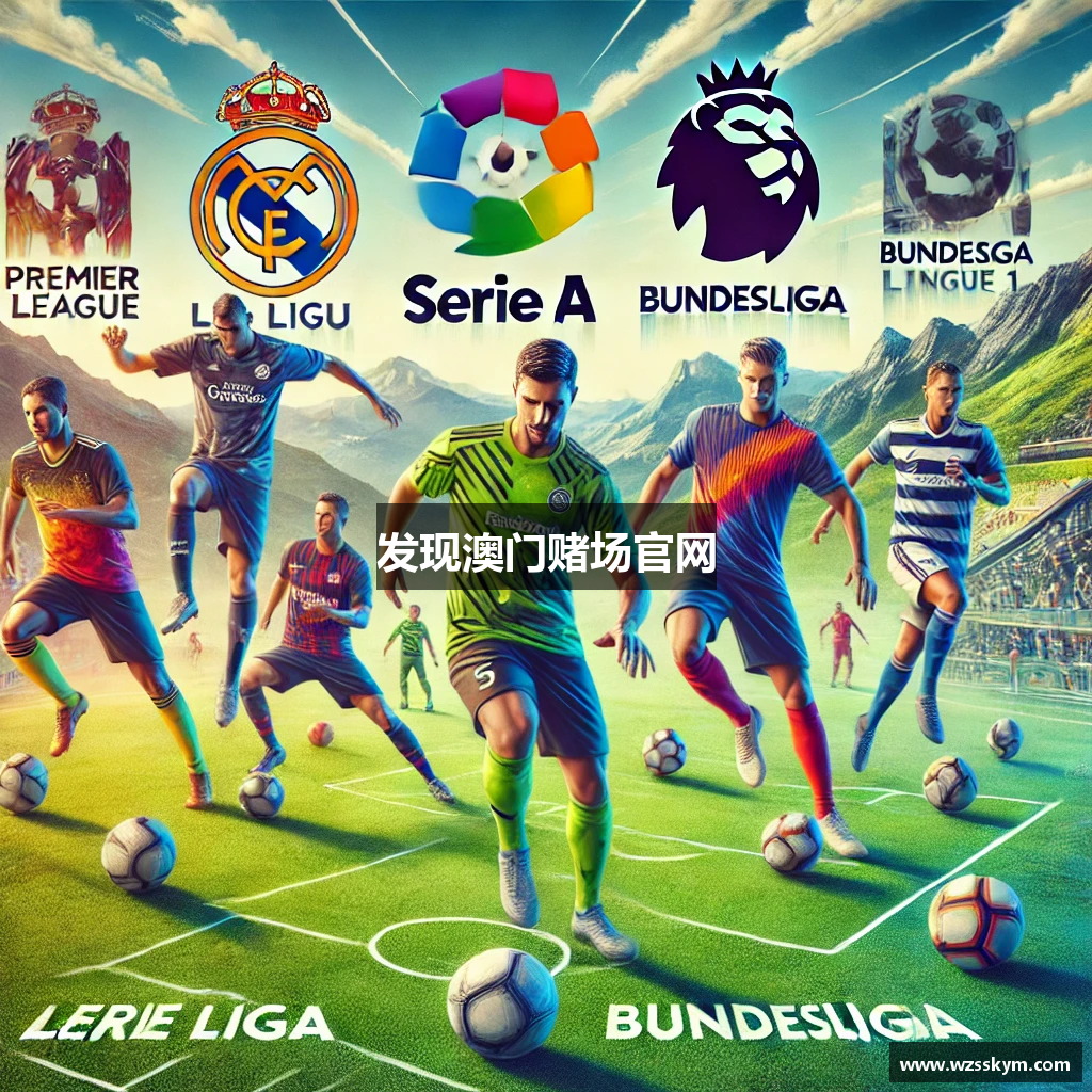 发现澳门赌场官网